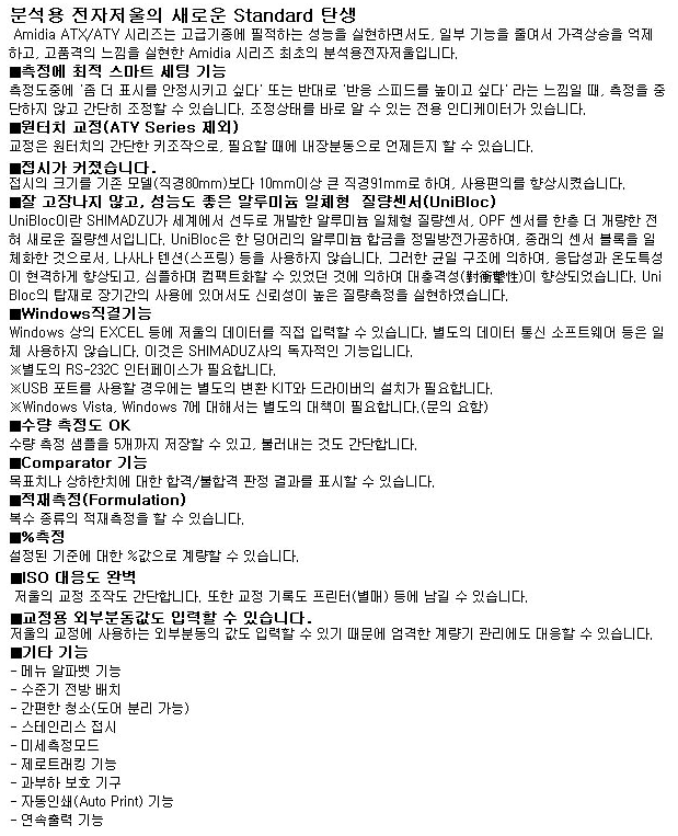 atx설명.PNG
