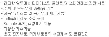 CS시리즈(0.5g) 설명.PNG