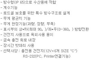 BW-I 시리즈 설명.PNG