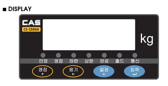 CI-1580A 전면부.JPG