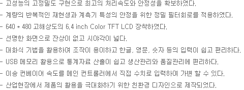 WTEC3000-C200,C400,C600-N,RPR 설명.PNG