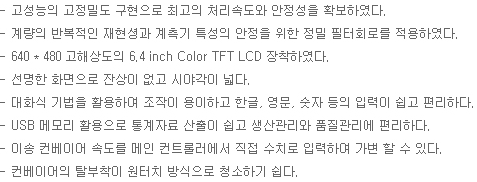 WTEC3000-A006-I,RAJ 설명.PNG