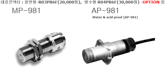 MP-981 추가1.PNG