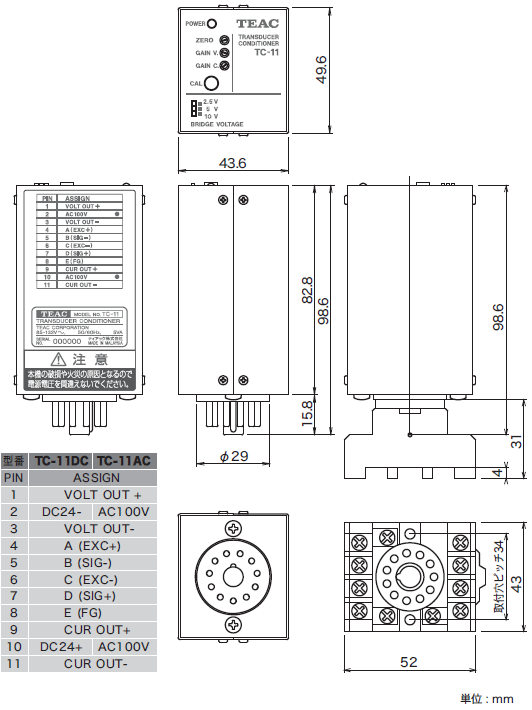 TC-11 크기.PNG