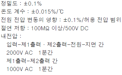 W5VS 사양2.PNG
