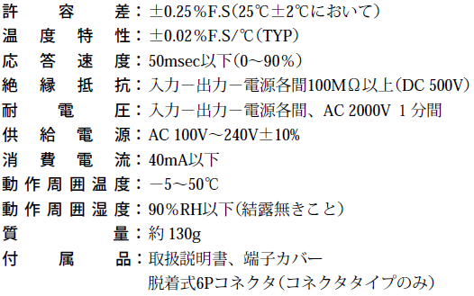 TW-1X 사양.PNG