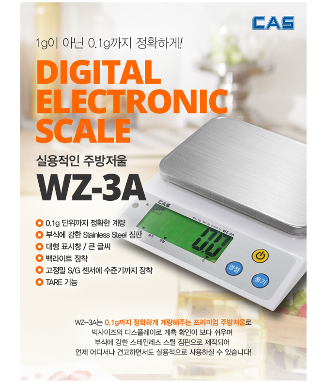 WZ-3A 1.PNG