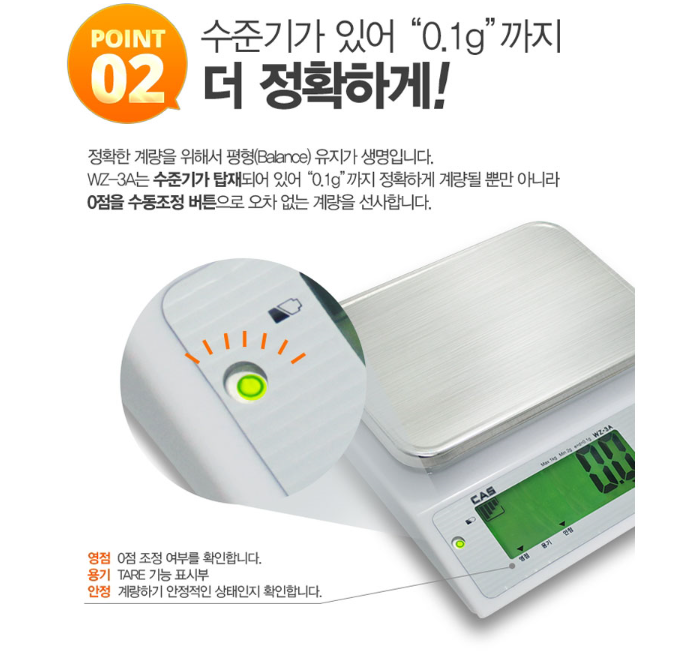 WZ-3A 6.PNG