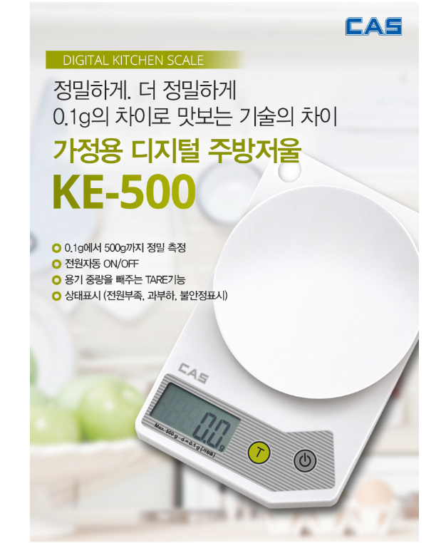 KE-500 3.PNG