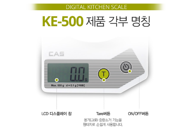 KE-500 4.PNG