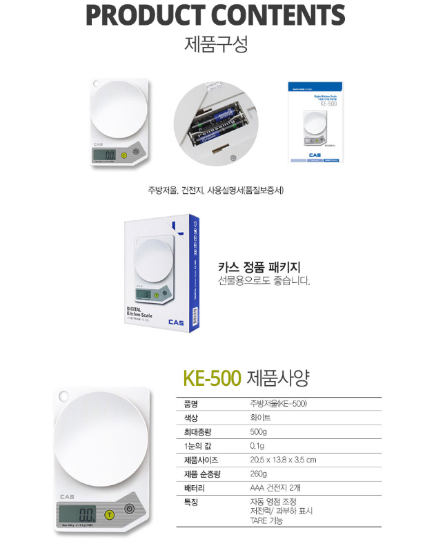KE-500 10.PNG