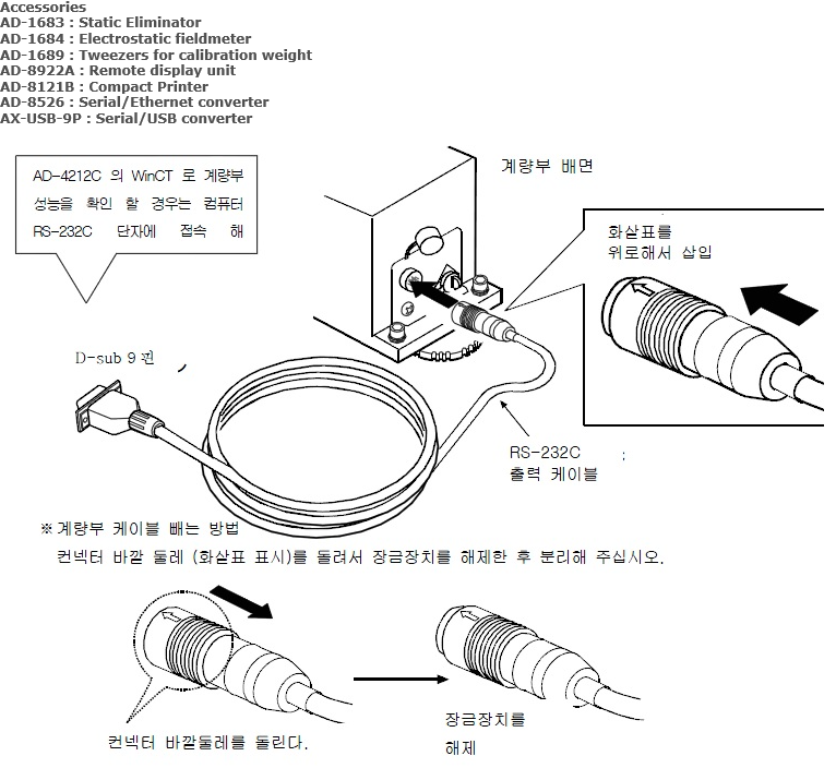 AD-4212C 7.PNG