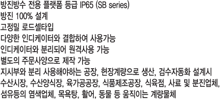 SB시리즈 2.PNG